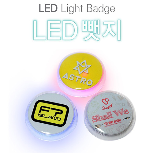 LED 뱃지 버튼(7cm / PVC사출)